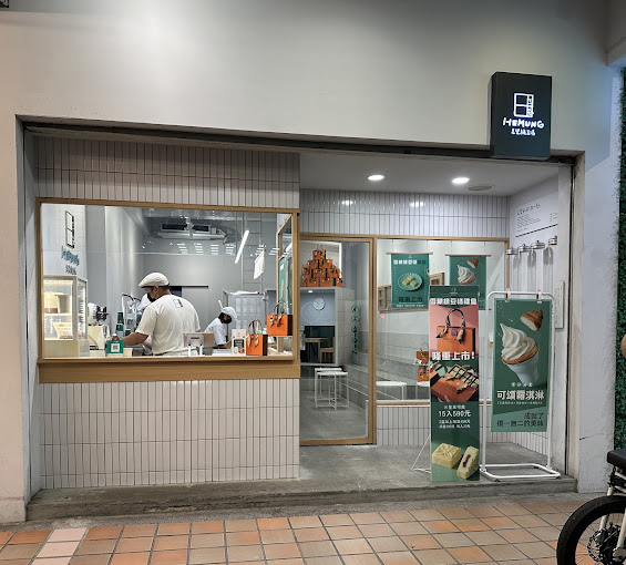 Read more about the article 你喝過最特別的綠豆湯嗎？台中這家店絕對讓你驚艷！